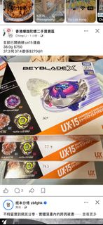 （分類：）位於 。 由 sthinggg 提交（商品編號 1463634458，圖片 1）。簡介： 。