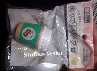 (Category: ) located in . Submitted by stuffiesyesha (Listing ID 1463671107, Image 1). Description: .