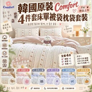 （分類：）位於 。 由 baby_bear_shop 提交（商品編號 1463704519，圖片 1）。簡介： 。
