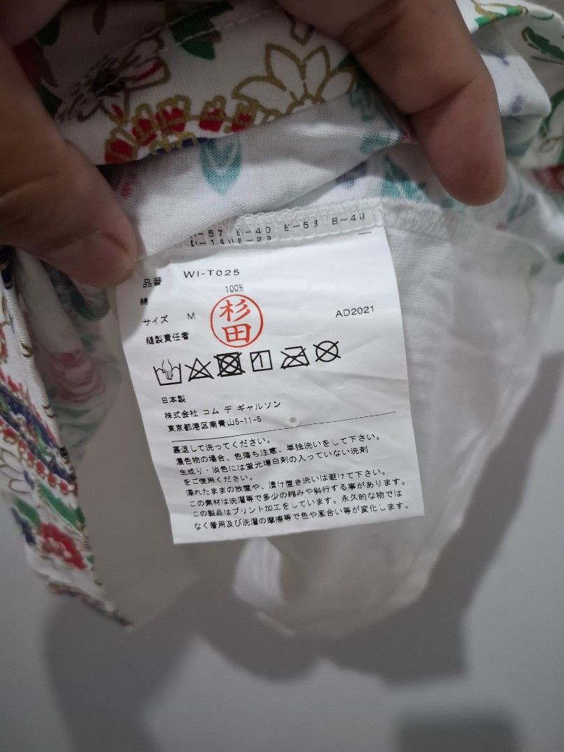 Comme des garcons junya watanabe (Category: Tshirts & Polo Shirts ) located in Tarlac. Submitted by christopher.24 (Listing ID 1463639466, Image 3). Description: exdellent condition legit.