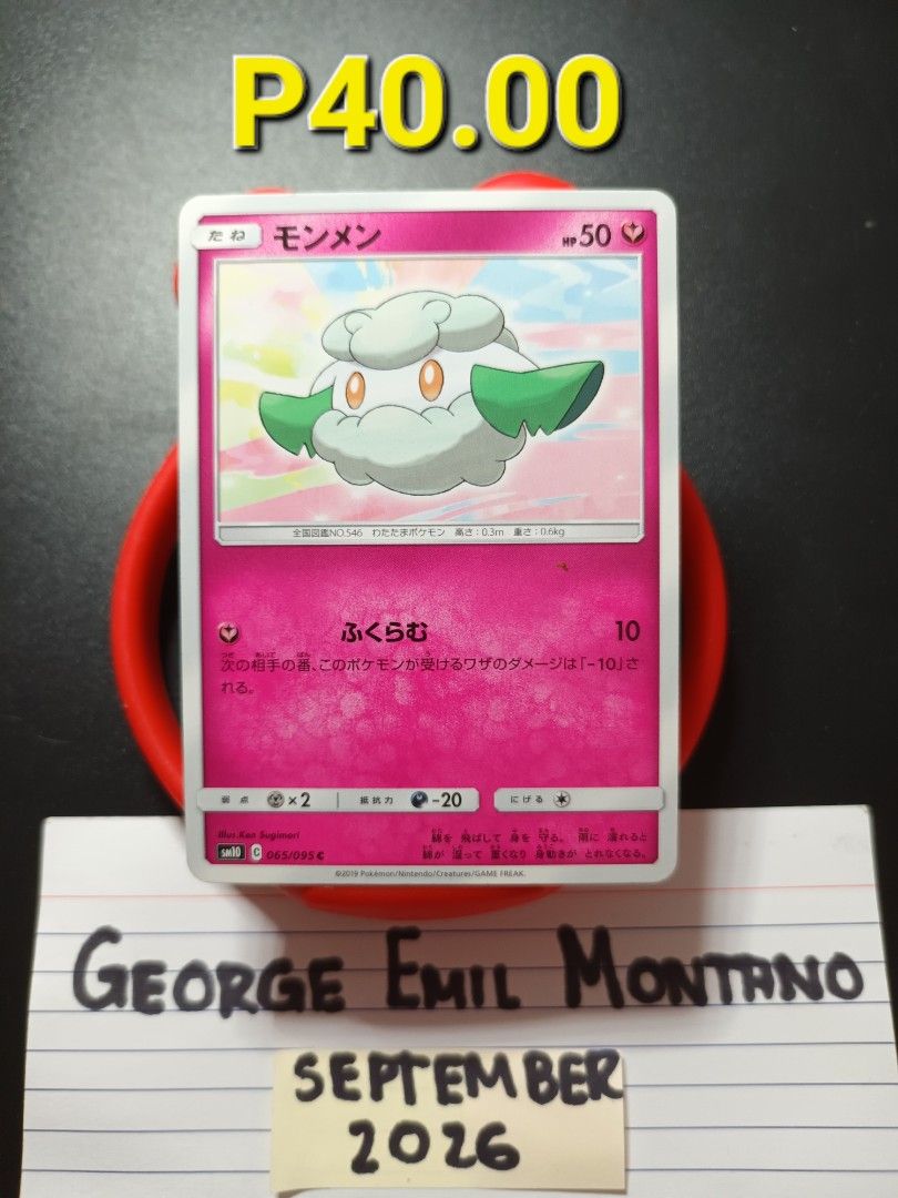 Cottonee 065/095 Common (Category: Raw Singles) located in Daet. Submitted by .wenz (Listing ID 1463718009, Image 1). Description: .