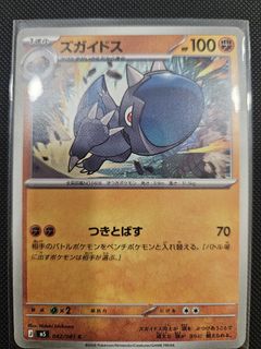 (Category: ) located in . Submitted by pokejay (Listing ID 1463688384, Image 1). Description: .