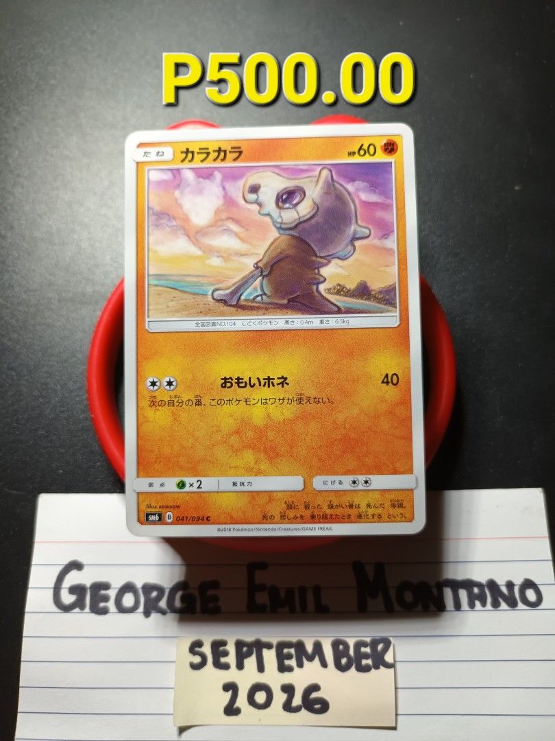 Cubone 041/094 Common (Category: Raw Singles) located in Daet. Submitted by .wenz (Listing ID 1463714493, Image 1). Description: .