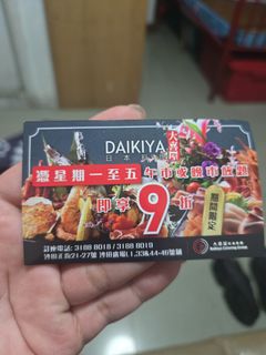 （分類：）位於 。 由 jianfangqu42854 提交（商品編號 1463667205，圖片 1）。簡介： 。