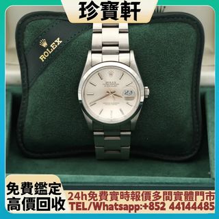 （分類：）位於 。 由 janbouhin 提交（商品編號 1463622755，圖片 1）。簡介： 。