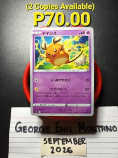 (Category: ) located in . Submitted by .wenz (Listing ID 1463708637, Image 1). Description: .