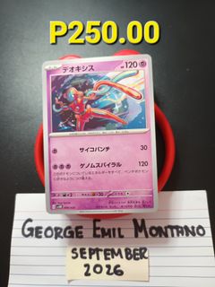 (Category: ) located in . Submitted by .wenz (Listing ID 1463708659, Image 1). Description: .