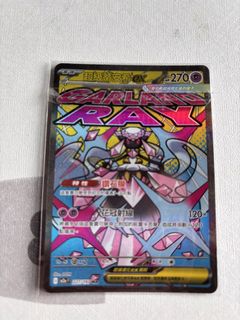 （分類：）位於 。 由 kyw_26 提交（商品編號 1463678739，圖片 1）。簡介： 。