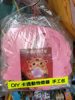 （分類：）位於 。 由 cskites 提交（商品編號 1463572132，圖片 1）。簡介： 。