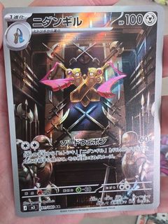(Category: ) located in . Submitted by ianchuama (Listing ID 1463585155, Image 1). Description: .