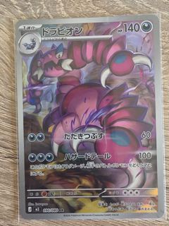 (Category: ) located in . Submitted by ianchuama (Listing ID 1463585971, Image 1). Description: .