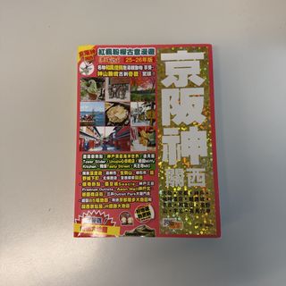（分類：）位於 。 由 browntoro 提交（商品編號 1463625109，圖片 1）。簡介： 。
