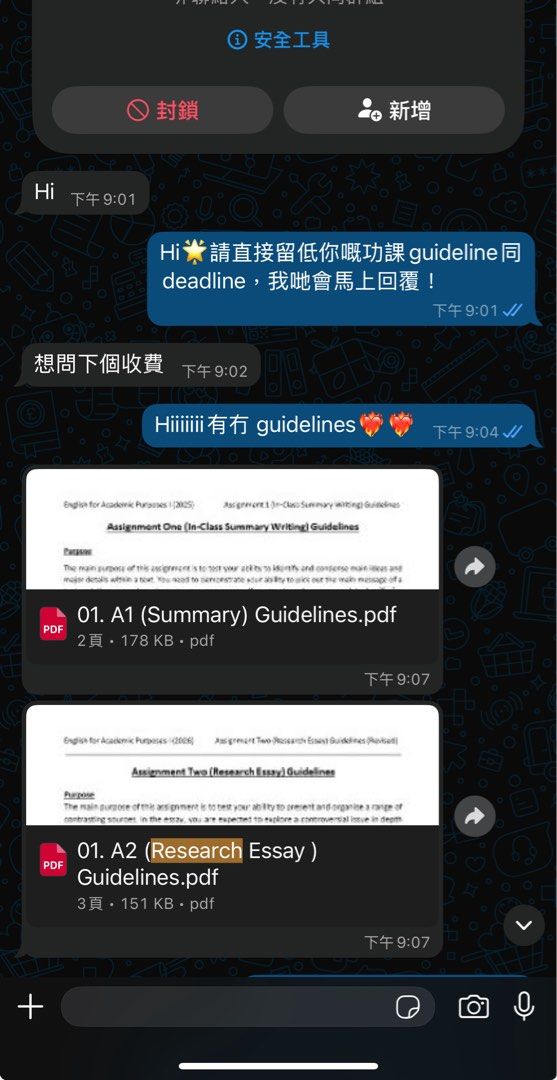 English research essay 600-700 words 代寫|代做|功課|論文|Essay I FYP | 急單| 大學|大專 （分類：補充練習）位於 Hong Kong。 由 homework.meme.hk 提交（商品編號 1463682843，圖片 3）。簡介： 全港最強Master級別團隊 🌟功課指導+支援 ⚠️原創全人手完成 🌟100%準時 ❌AI❌ChatGPT❌ Plagiarism 🌟免費AI Turnitin Report⚠️ 🌟 中大專用 VERIGUIDE AI檢測（中文功課適用） 🔥包無限次免費修改 🌟 收費全港價錢最抵⚠️首次下單七折 💡 限時優惠 ✨ 首次下單 7 折 ✨ 把握開Sem最佳時機！ 我們的承諾 💰 價錢合理，全港最平 我哋明白學生嘅需要，收費絕對親民，保證你用最抵嘅價錢享受到最專業嘅服務。 📝 無限次免費修改 做到你滿意為止！我哋承諾提供無限次免費修改，確保功課完全符合你嘅要求。 ⏰ 100%準時交功課 時間就