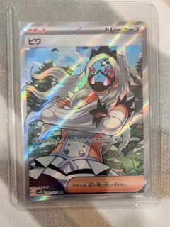 (Category: ) located in . Submitted by bobtcg (Listing ID 1463713299, Image 1). Description: .