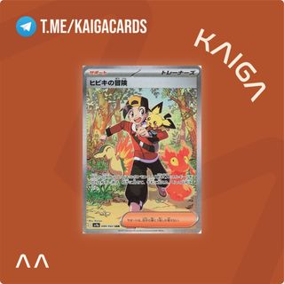 (Category: ) located in . Submitted by kaigacards (Listing ID 1463589625, Image 1). Description: .