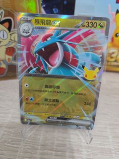 （分類：）位於 。 由 cardsupply_org 提交（商品編號 1463722685，圖片 1）。簡介： 。