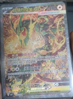 （分類：）位於 。 由 c_hin_ 提交（商品編號 1463603585，圖片 1）。簡介： 。