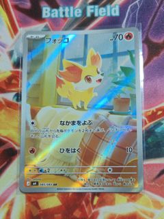 (Category: ) located in . Submitted by wildflower_tcg (Listing ID 1463698760, Image 1). Description: .