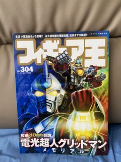 （分類：）位於 。 由 detectiveln 提交（商品編號 1463632620，圖片 1）。簡介： 。
