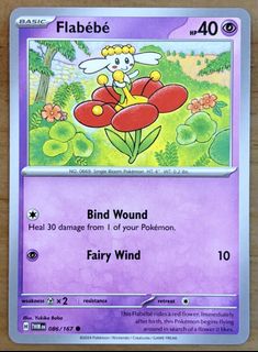 (Category: ) located in . Submitted by cardlab (Listing ID 1463623440, Image 1). Description: .