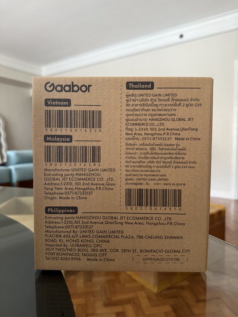 GAABOR PERSONAL BLENDER (Category: Juicers, Blenders & Grinders) located in Makati City. Submitted by TZ.Collections (Listing ID 1463591491, Image 3). Description: -BRAND-NEW -SLIGHTLY NEGOTIABLE -FREE SHIPPING WITHIN MAKATI.