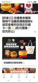 （分類：）位於 。 由 loeyni 提交（商品編號 1463589025，圖片 1）。簡介： 。