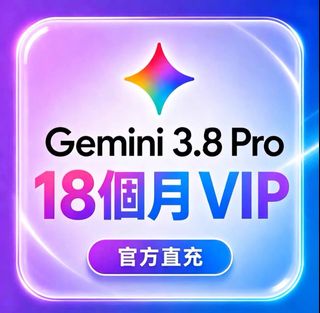 （分類：）位於 。 由 averyiii 提交（商品編號 1463676558，圖片 1）。簡介： 。