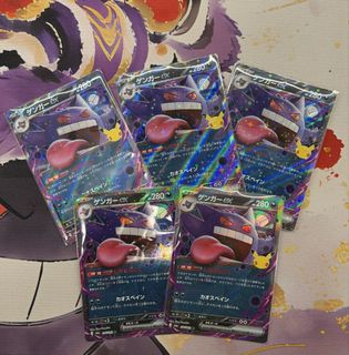 （分類：）位於 。 由 niku_ptcg 提交（商品編號 1463671928，圖片 1）。簡介： 。