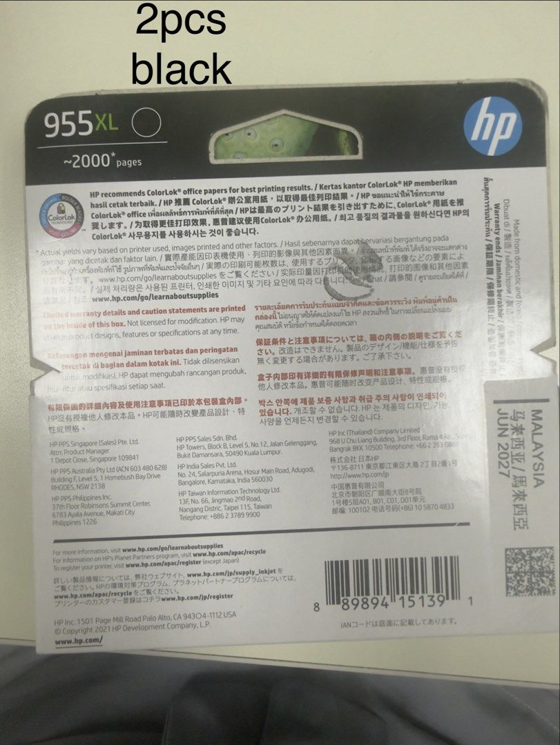 Genuine HP 955xl Ink (Category: Printers, Scanners & Copiers) located in Las Pinas. Submitted by mheiya (Listing ID 1463619449, Image 2). Description: Brand new never opened HP 955xl inks. Expiration dates and number of inks available indicated in the pics. .