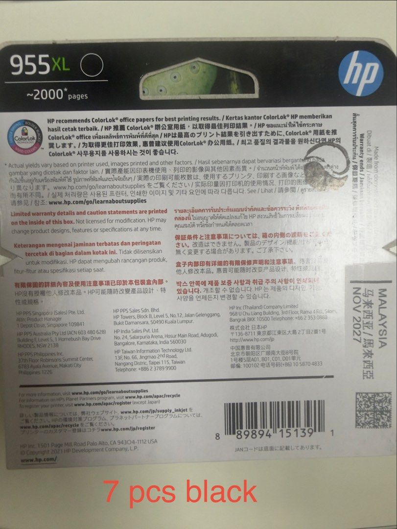 Genuine HP 955xl Ink (Category: Printers, Scanners & Copiers) located in Las Pinas. Submitted by mheiya (Listing ID 1463619449, Image 3). Description: Brand new never opened HP 955xl inks. Expiration dates and number of inks available indicated in the pics. .