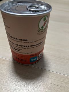（分類：）位於 。 由 s1288 提交（商品編號 1463708483，圖片 1）。簡介： 。