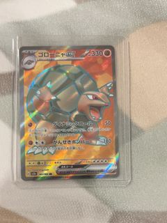 (Category: ) located in . Submitted by bobtcg (Listing ID 1463713295, Image 1). Description: .