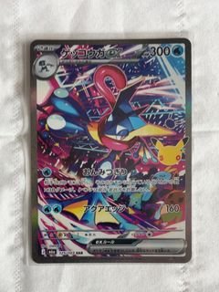 （分類：）位於 。 由 bokubrian 提交（商品編號 1463628099，圖片 1）。簡介： 。