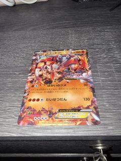 (Category: ) located in . Submitted by geomancer (Listing ID 1463727968, Image 1). Description: .
