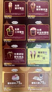 （分類：）位於 。 由 chocotto 提交（商品編號 1463561492，圖片 1）。簡介： 。