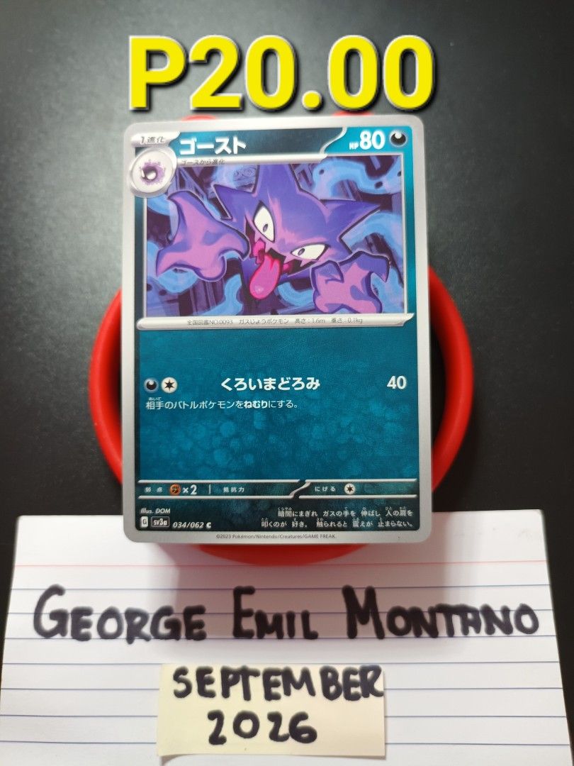 Haunter 034/062 Common (Category: Raw Singles) located in Daet. Submitted by .wenz (Listing ID 1463716229, Image 1). Description: .