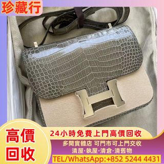 （分類：）位於 。 由 janchonghang 提交（商品編號 1463650023，圖片 1）。簡介： 。