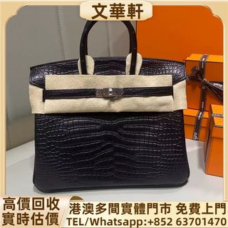 （分類：）位於 。 由 manwaahin 提交（商品編號 1463609039，圖片 1）。簡介： 。
