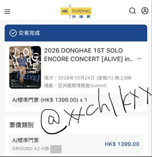 （分類：）位於 。 由 xxchlkxx 提交（商品編號 1463665679，圖片 1）。簡介： 。