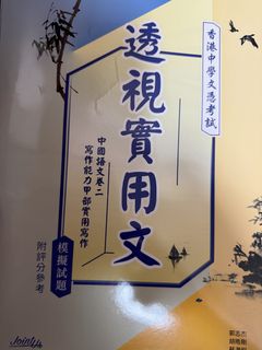 （分類：）位於 。 由 NIANL 提交（商品編號 1463636208，圖片 1）。簡介： 。