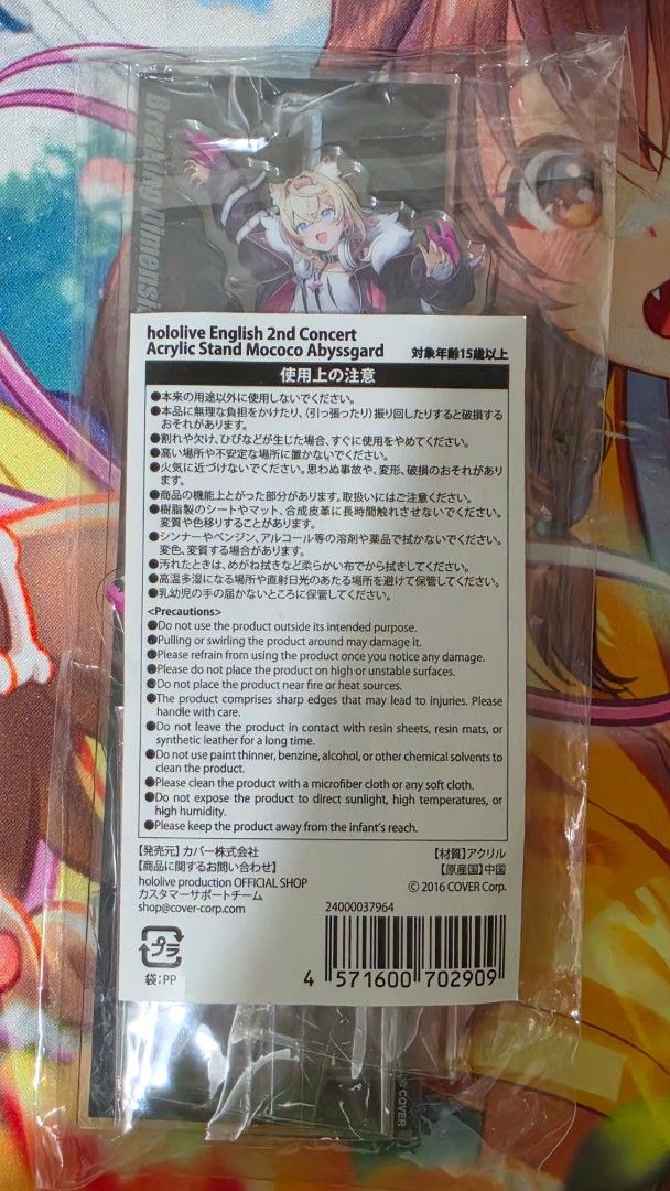 Hololive Mococo 2nd Concert Acrylic (Category: Other Merchandise) located in Cotabato. Submitted by cyllionox (Listing ID 1463732797, Image 1). Description: - Official Hololive English 2nd Concert Acrylic Stand - Features Mococo Abyssgard - Brand new and still sealed in original packaging.