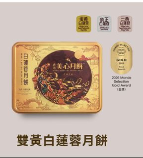 （分類：）位於 。 由 nice92 提交（商品編號 1463693397，圖片 1）。簡介： 。