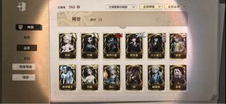 （分類：）位於 。 由 jonescc 提交（商品編號 1463665305，圖片 1）。簡介： 。
