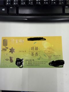（分類：）位於 。 由 mt_1111 提交（商品編號 1463601037，圖片 1）。簡介： 。