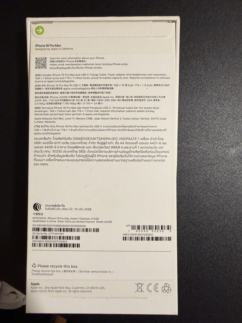 Empty box - iPhone 16 Pro Max (Category: Storage Boxes & Baskets) located in Singapore. Submitted by bzeebee (Listing ID 1463637521, Image 3). Description: iPhone 16 pro max desert titanium empty box . Can mail. .