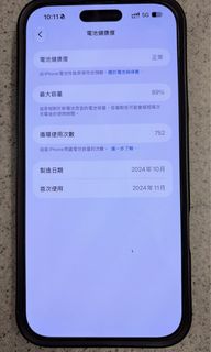 （分類：）位於 。 由 193_193 提交（商品編號 1463613641，圖片 1）。簡介： 。