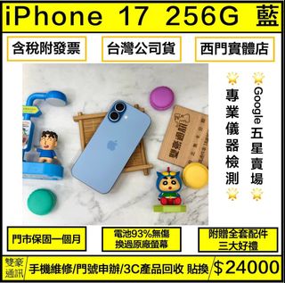 由 jackey0712 (刊登 ID 1463668286，圖片 1) 提交，位於 的 (類別：)，說明：。