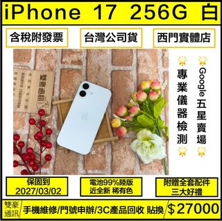 由 jackey0712 (刊登 ID 1463670168，圖片 1) 提交，位於 的 (類別：)，說明：。