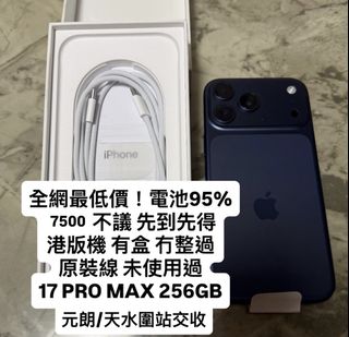 （分類：）位於 。 由 0x3x0 提交（商品編號 1463457027，圖片 1）。簡介： 。