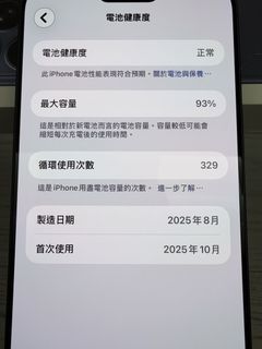 （分類：）位於 。 由 j2006j 提交（商品編號 1463716400，圖片 1）。簡介： 。
